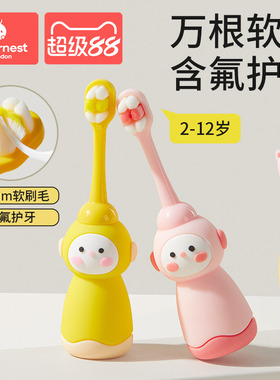 科巢儿童软毛牙刷宝宝0-1-3到6一12岁半以上牙膏婴儿婴幼儿乳牙刷