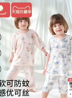 科巢儿童睡衣优可丝驱蚊家居服