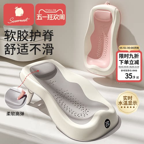 婴儿洗澡浴架可调节坐躺宝宝浴盆防滑垫新生儿浴网洗澡神器浴床托