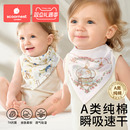 婴儿口水巾宝宝围嘴兜a类纯棉夏季薄款新生幼儿围脖防水吐奶速干