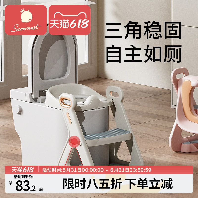 儿童马桶坐便器楼梯男小孩尿便盆圈女宝宝专用婴儿折叠阶梯脚踩凳