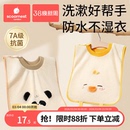 科巢儿童洗漱巾宝宝刷牙洗脸防水围兜毛巾多功能不湿衣漱口巾大号