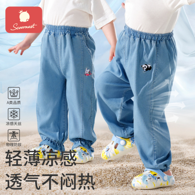 科巢儿童仿牛仔裤夏薄款休闲长裤