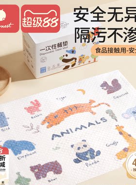 一次性餐垫便携外出桌垫无纺布款