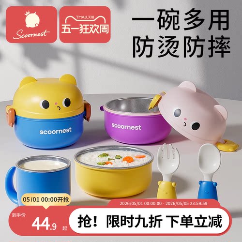 宝宝辅食餐具科巢碗叉