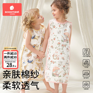科巢婴儿睡袋纯棉纱布宝宝无袖背心新生儿童防踢被夏季薄款空调房