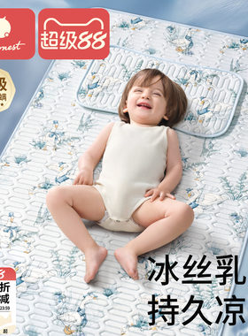 乳胶凉席婴儿床垫新生儿童拼接床