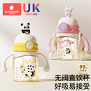 科巢儿童吸管杯学饮鸭嘴牛奶杯婴儿6-12个月以上宝宝直饮水杯奶瓶