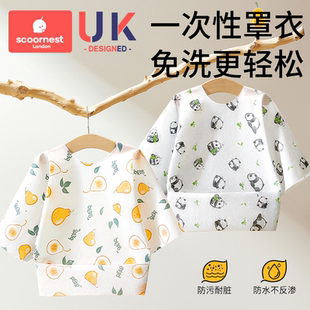 科巢寶寶一次性罩衣兒童幼兒園圍兜圍裙嬰兒輔食防水飯兜反穿衣