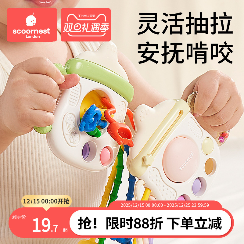 科巢奶瓶抽抽乐乐益智早教玩具