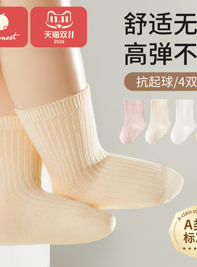 科巢春秋棉纯儿童袜子