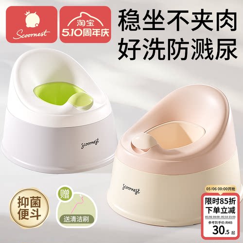 科巢儿童马桶坐便器宝宝专用训练
