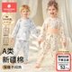 儿童秋衣秋裤 宝宝高腰分体套装 男童女童纯棉a类全棉保暖内衣婴儿