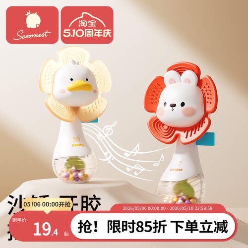 手摇铃玩具沙锤抗菌可咬牙胶