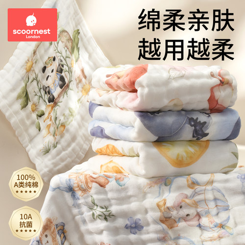 科巢洗脸方巾纱布超柔吸水纯棉软