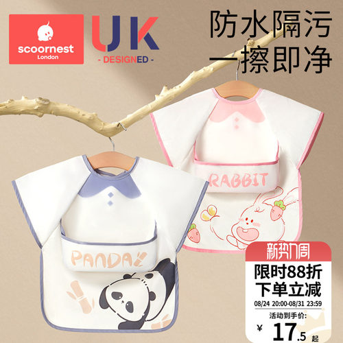 儿童罩衣吃饭防污渍幼儿园春夏薄