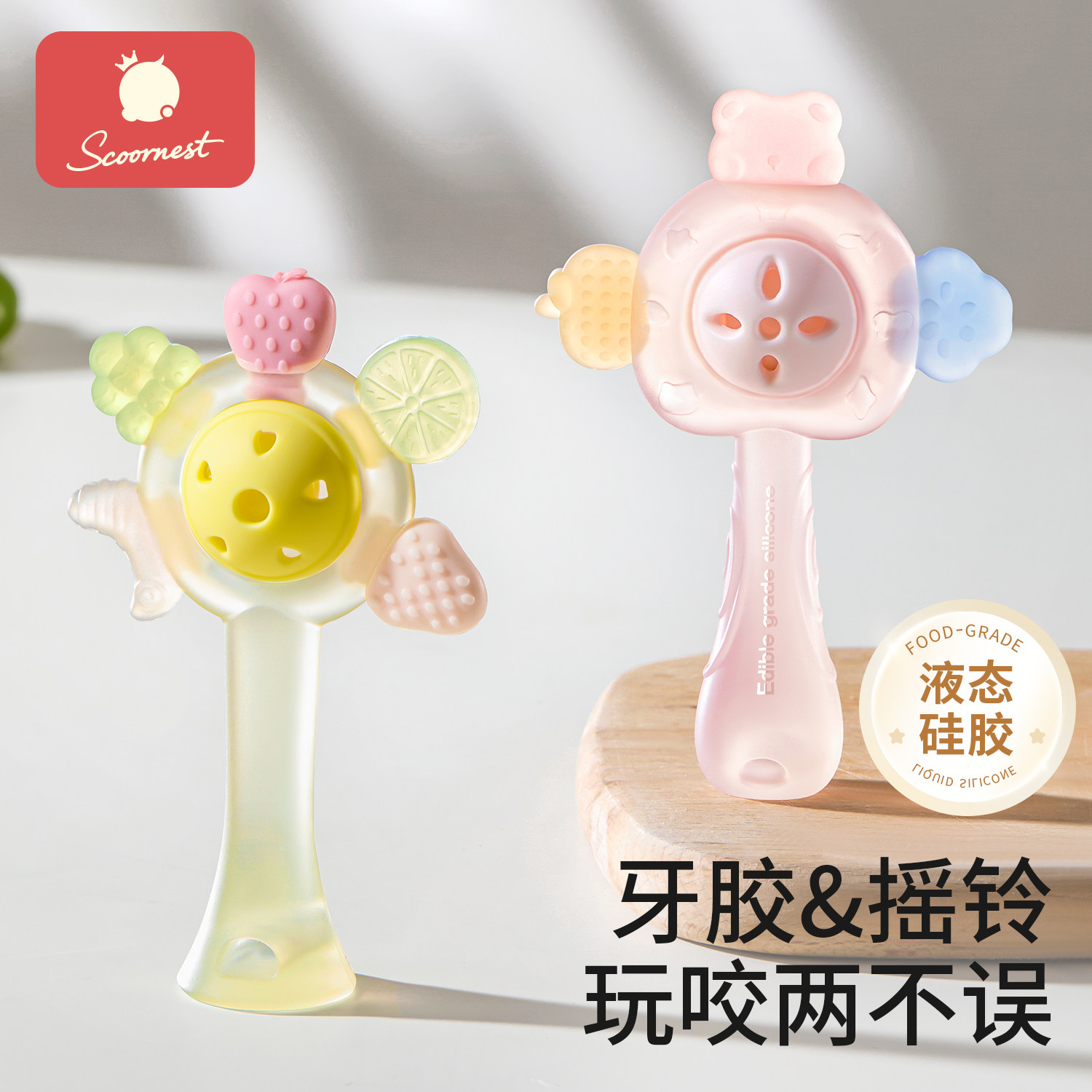 科巢手摇铃牙胶婴儿玩具0到6个月以上宝宝新生儿可啃咬小月龄抓握图片