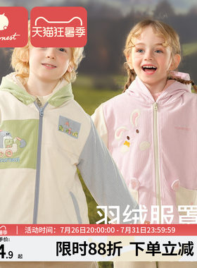 科巢儿童羽绒服罩衣防水防脏外穿