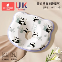 Антибактериальная силиконовая подушка, 0-24 мес.