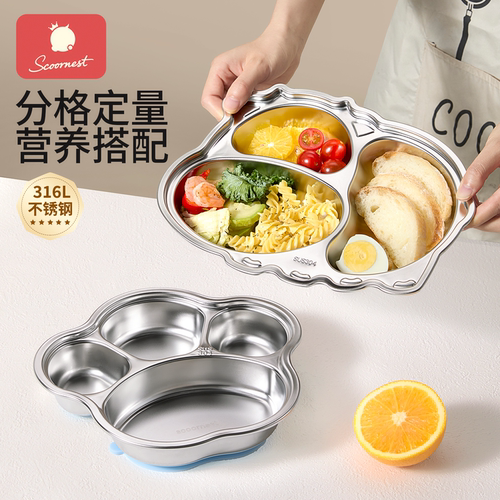 食品级不锈钢餐盘幼儿园吃饭盘