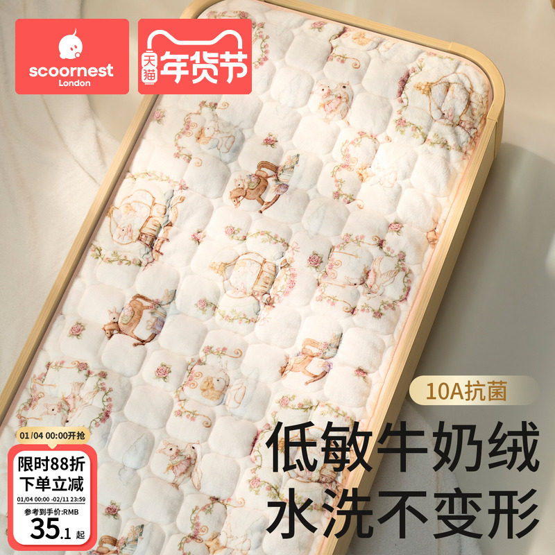 科巢婴儿床垫褥子a类母婴级宝宝幼儿园午睡专用垫被儿童拼接床垫,婴童用品,婴童床垫,淘宝优惠券,粉丝福利购,淘宝优惠卷