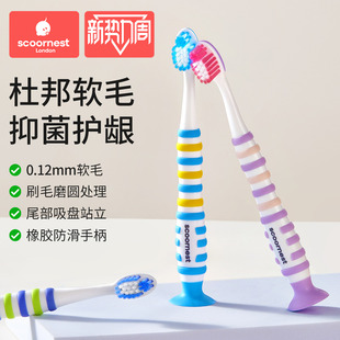 科巢儿童牙刷宝宝6到12岁杜邦软毛口腔舌苔清洁牙膏中大童专用