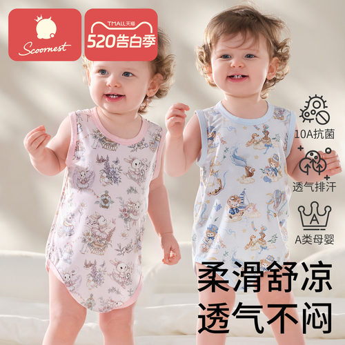 【优可丝】婴儿衣服夏薄款包屁衣