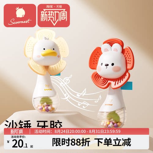 手摇铃玩具沙锤抗菌可咬牙胶