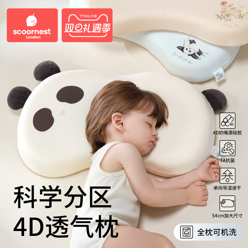 科巢使用婴儿0岁以上造型款导湿