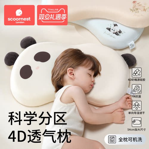 科巢使用婴儿0岁以上造型款导湿