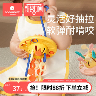 婴幼儿抽抽乐玩具手部精细飞碟拉拉乐3宝宝0一1岁益智一早教6个月