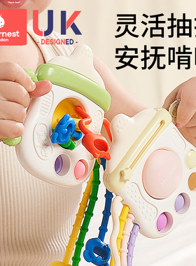 婴幼儿抽抽乐玩具手指精细拉拉乐3宝宝0一1岁益智一早教6个月摇铃