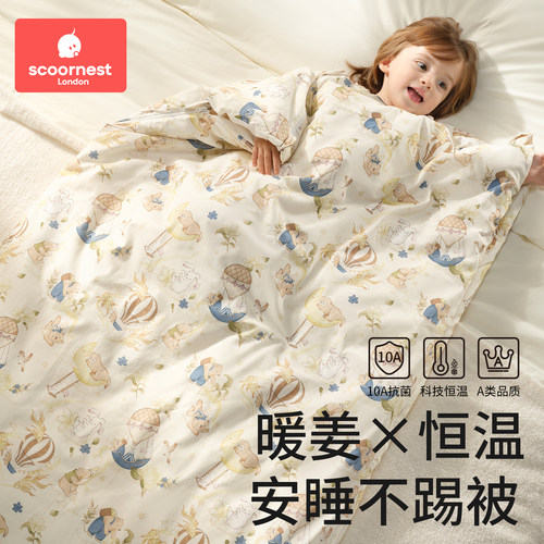 【防踢被配件】被芯+被套