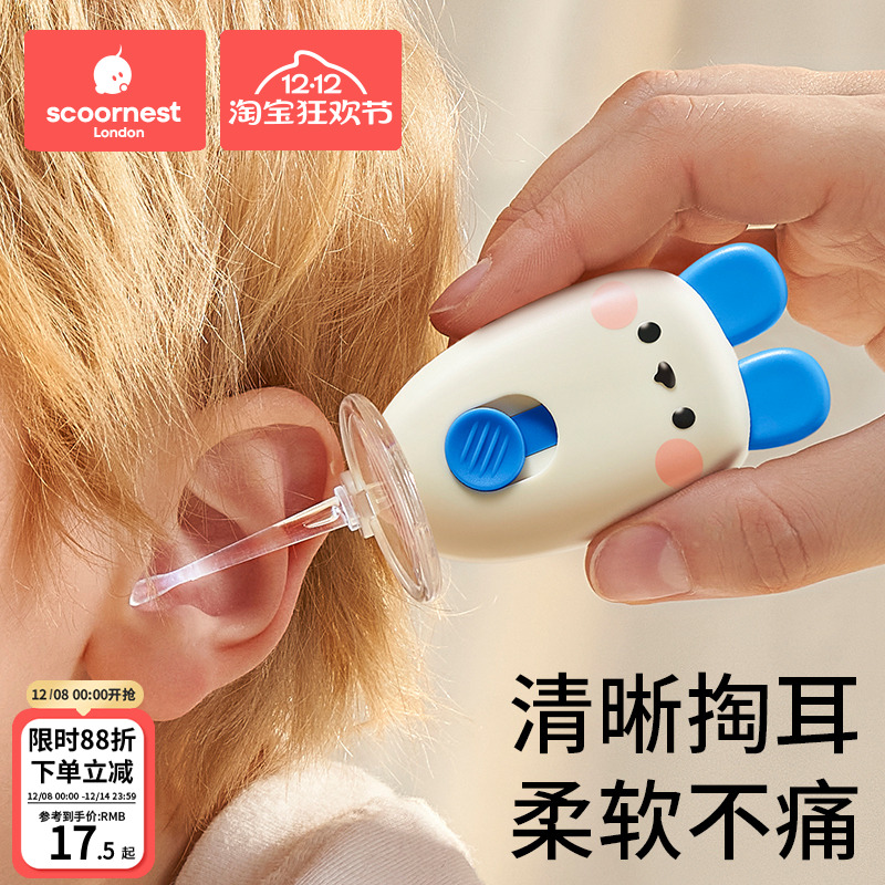 婴儿掏耳勺宝宝专用发光可视挖耳勺软头耳屎清理神器儿童掏耳朵灯