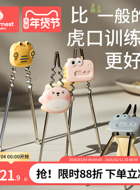 科巢儿童筷子训练筷2 3 6岁宝宝辅助学习幼儿专用虎口练习筷餐具1