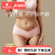 科巢孕妇内裤 怀孕期专用 纯棉孕初期孕中晚期孕产妇低腰托腹夏薄款