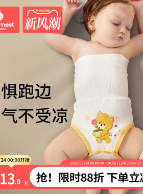 科巢婴儿高腰护肚围秋冬新生宝宝护肚子神器儿童防着凉纯棉护脐带