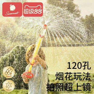 科巢烟花水枪儿童玩具网红喷水烟雾撒花泼水节装备抽拉式玩水神器