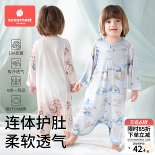 科巢连体衣婴儿睡衣春夏莫代尔透气女童睡袋宝宝新款长袖家居服