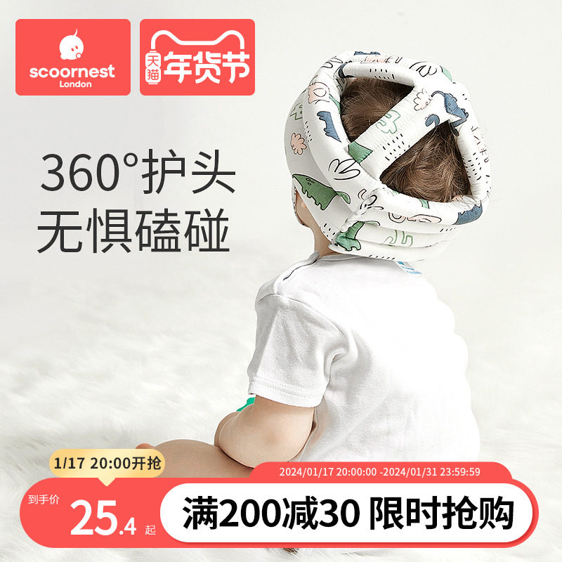 婴儿学步护头防摔帽宝宝学走路头部保护垫儿童防撞枕神器夏季透气