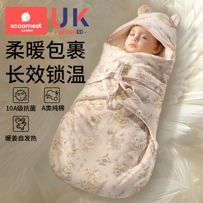 科巢婴幼新生儿专用抱被睡纯棉