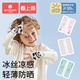 套袖 透气薄款 套冰丝护臂宝宝防紫外线男孩女童冰袖 科巢儿童防晒袖