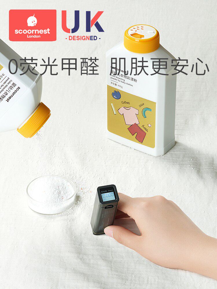 爆炸盐洗衣婴儿彩漂衣物洗白衣服彩漂