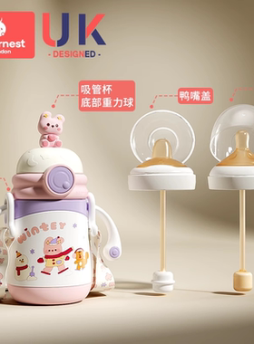 科巢公仔学饮保温杯带吸管三用原装配件 奶嘴盖 鸭嘴盖 背带 配件