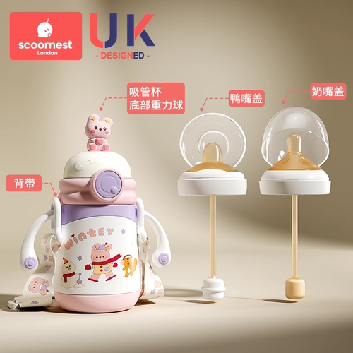 科巢保温杯配件奶嘴盖