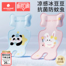 科巢婴儿车凉席垫子推车宝宝餐椅夏季 天遛娃神器坐垫通用安全座椅