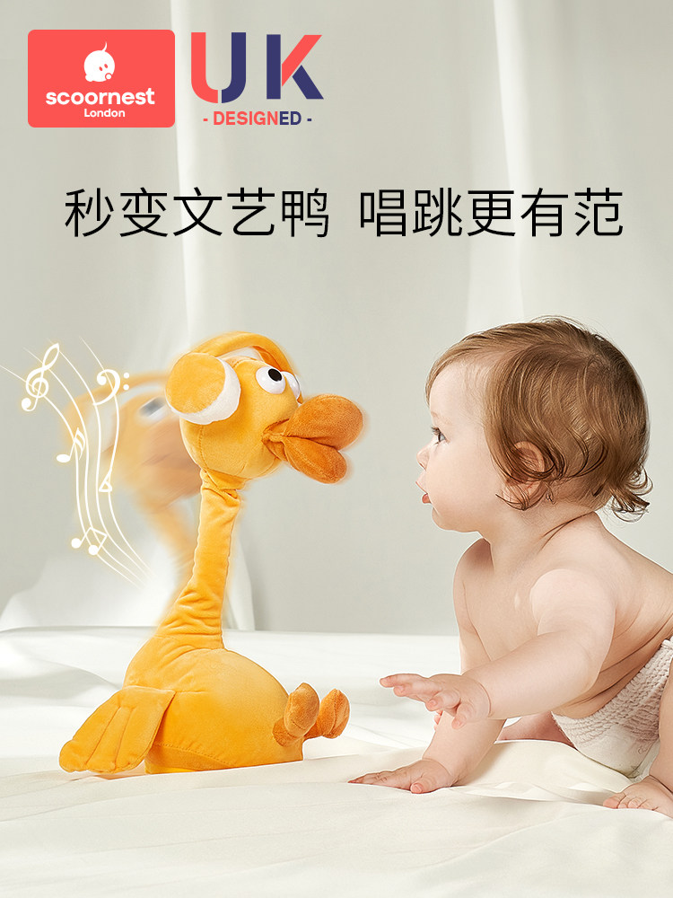 반복 오리 플러시 장난감 0-1-3세  말하는 법을 배우는  인형 말하는 오리  를 달래주는 인형