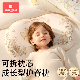 科巢儿童枕头宝宝1-3-6岁以上四季通用6个月婴儿小学生专用硅胶枕