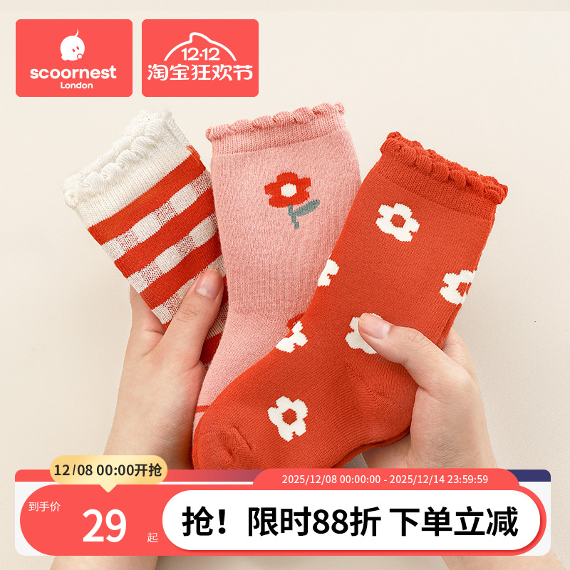 新品上架儿童卡通毛圈袜