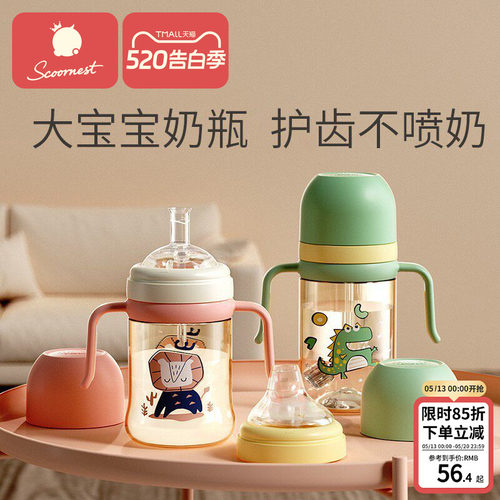 科巢儿童吸管杯喝奶专用ppsu